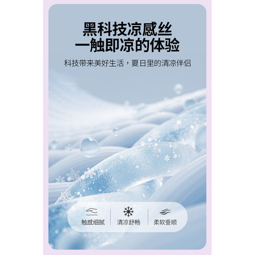库洛米儿童乳胶枕套冰丝夏季30x50cm夏天40x60宝宝枕头套48x74 - 图1