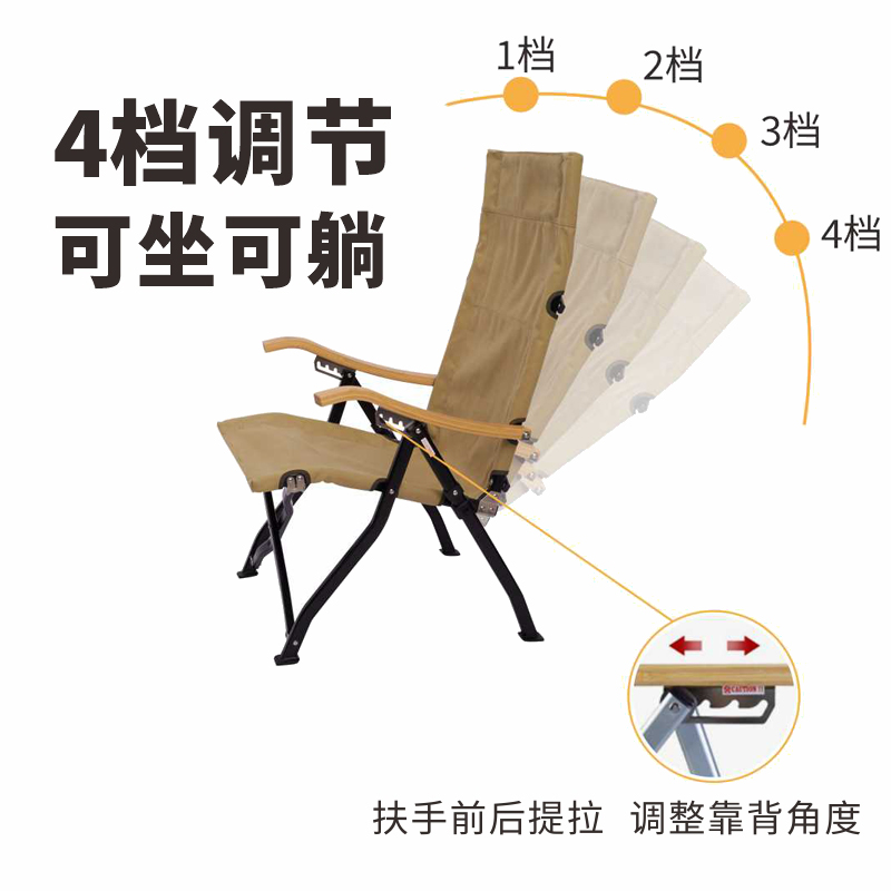 户外高背椅海狗椅便携式Areffa可椅子调节椅野餐露营椅折叠椅躺椅