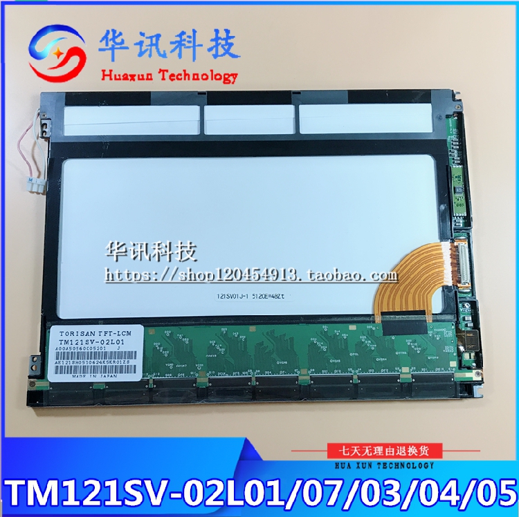 TM121SV-02L01 TM121SV-02L01D 02L01C TM121SV- 02L07 02L04 - 图0