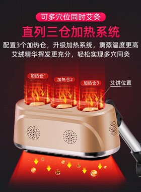 颜值美业刮痧一体机艾灸熏蒸仪器