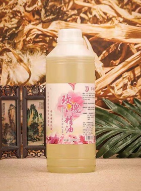 御xi堂按摩精油艾草发热精油