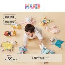 KUB Youbi Baby appeasement doll appeasement towel entrance sleeping paparazzi baby sleep plush rabbit hands occasionally