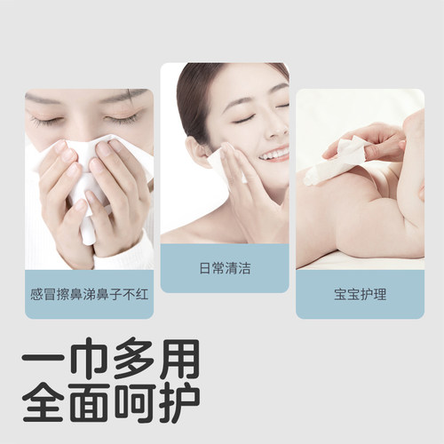 【天猫U先】KUB可优比婴儿云柔巾乳霜保湿纸巾40抽5包 - 图1