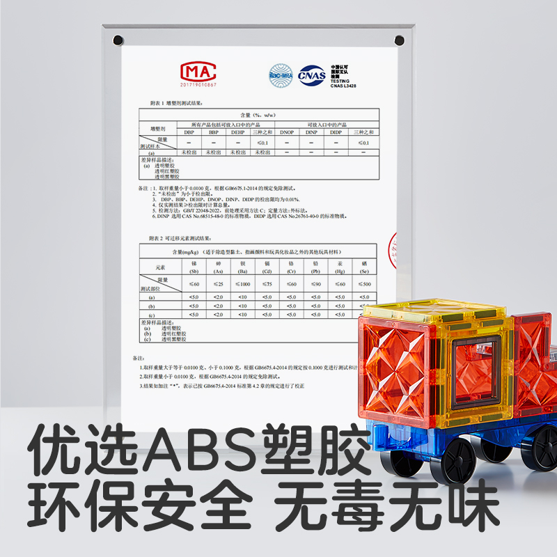 KUB可优比彩窗磁力片生日礼物儿童玩具益智拼装积木2024新款