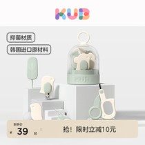 KUB Uber superior baby fingernail scissors freshmen special suit baby nail clippers Children nail clippers supplies care