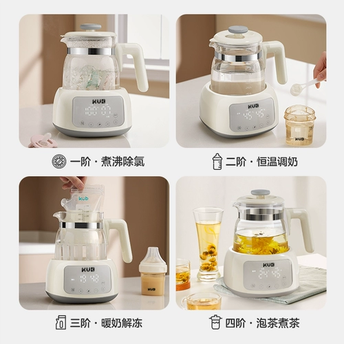 Чайник, сухое молоко, детский стеклянный термос для домашнего использования, поддерживает постоянную температуру