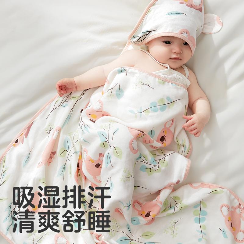 "可优比婴儿包被新生儿纯棉初生抱被宝宝夏季纱布包单用品产房春秋
