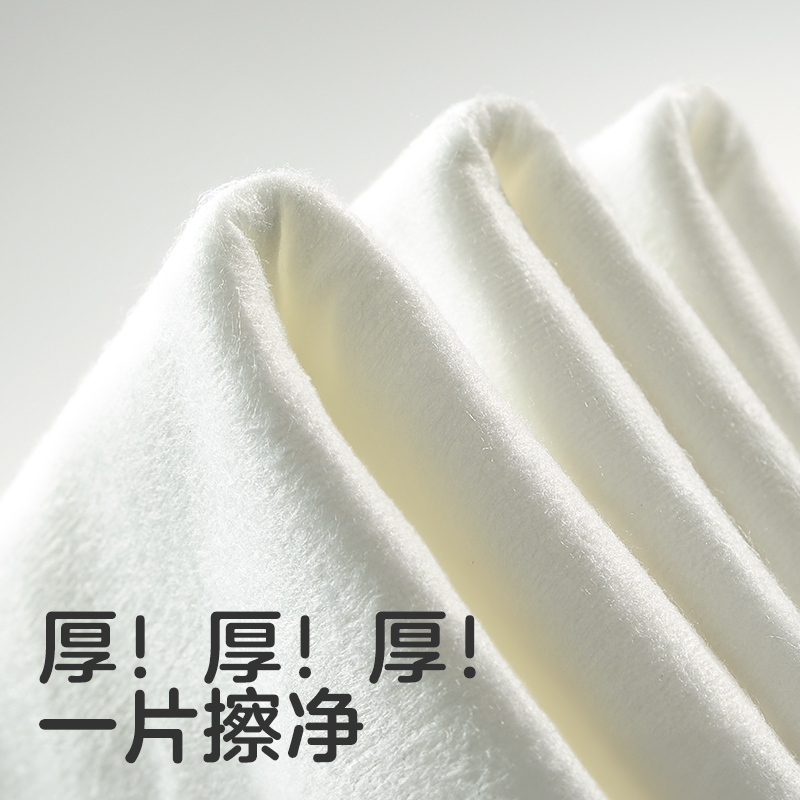 【超柔新品】KUB可优比乳霜保湿新生儿洗脸巾手口专用婴儿棉柔巾