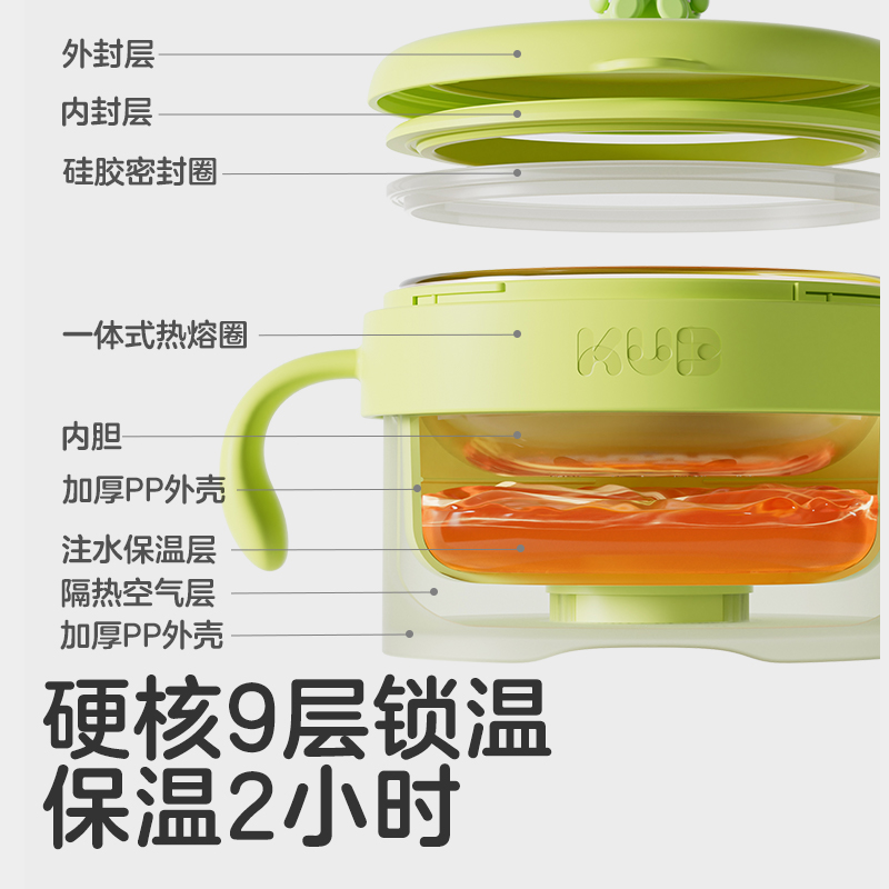 KUB可优比宝宝注水碗保温碗婴儿碗儿童餐具婴儿不锈钢辅食碗