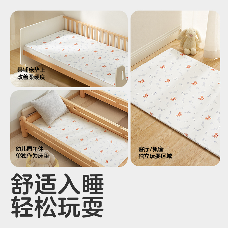 KUB可优比幼儿园床垫儿童专用午睡垫四季宝宝婴儿褥子垫水洗被褥