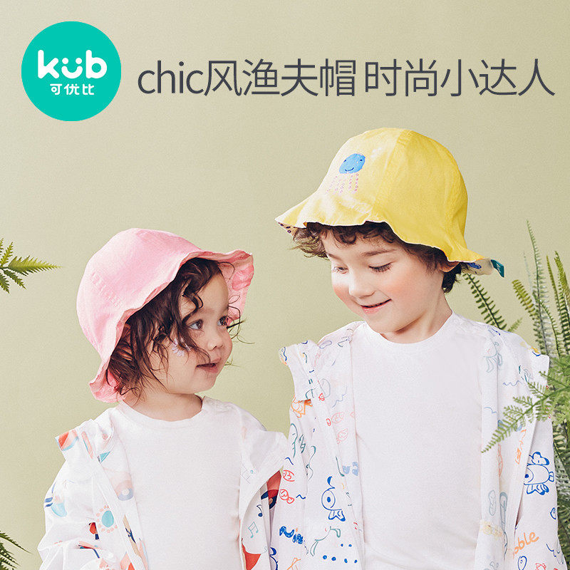 可优比新生夏季遮阳帽宝宝纯棉帽子 可优比帽子