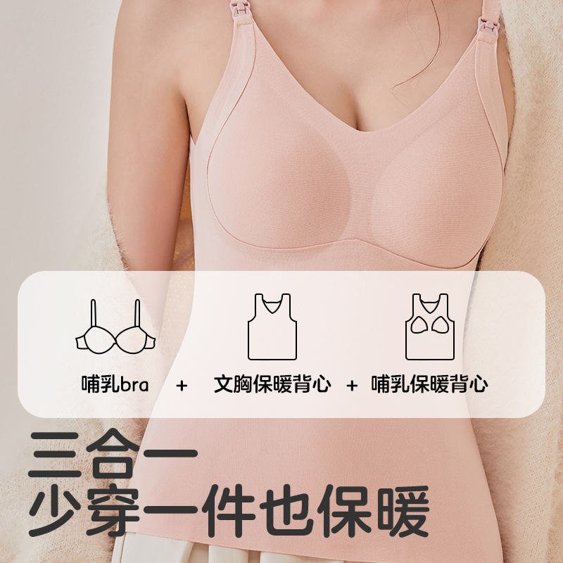 KUB可优比哺乳吊带背心秋冬可外穿带胸垫免穿内衣母乳期喂奶遮挡