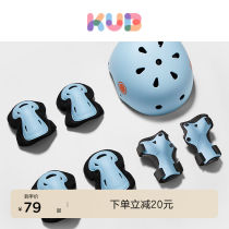 KUB Youbi balance car helmet protective gear child protection safety helmet baby bike bicycling wheel slip kneecap