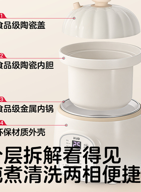 KUB/可优比婴儿宝宝辅食锅