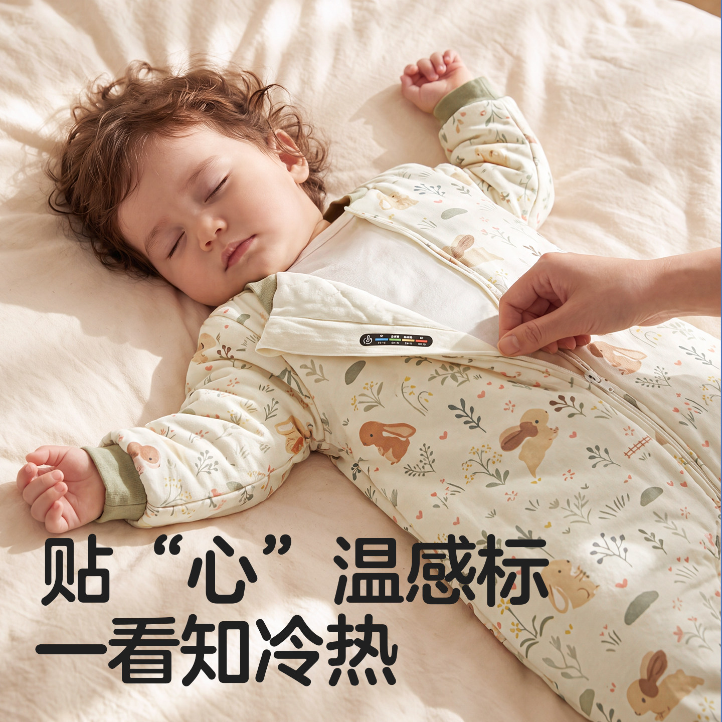 可优比婴儿睡袋宝宝秋冬保温睡衣四季恒温儿童分腿防踢被冬款夹棉 冬款宝实拍商品图