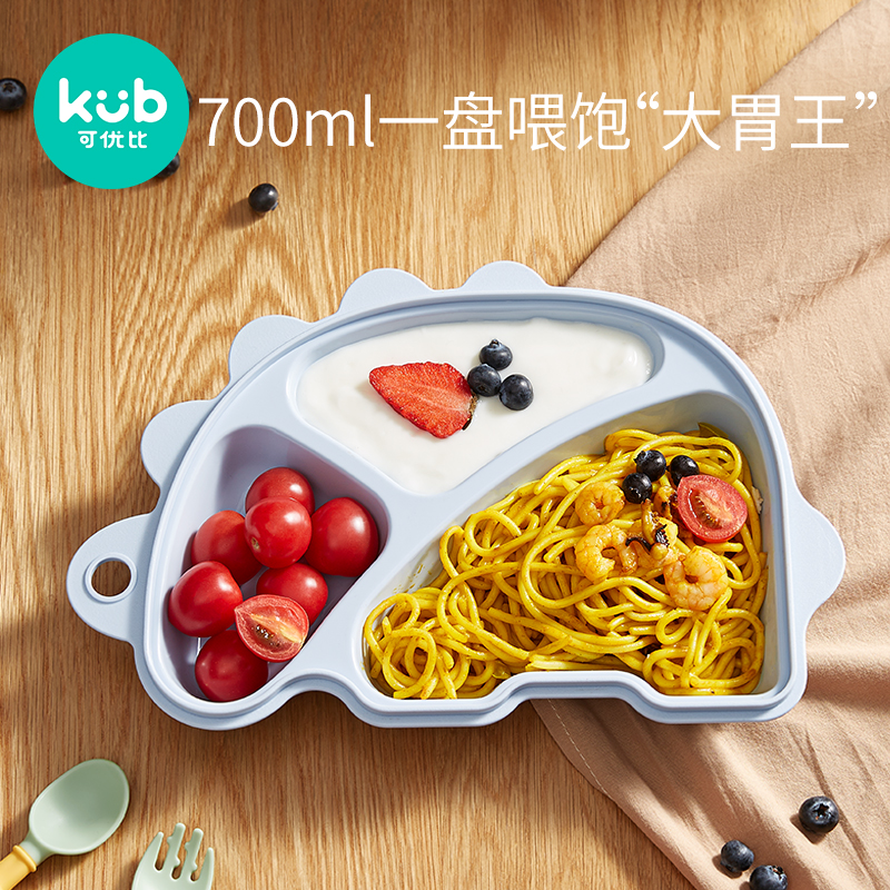 可優比兒童餐具嬰兒餐盤分格盤防摔輔食碗訓練吃飯家用寶寶餐盤_可優比旗艦店_嬰童用品
