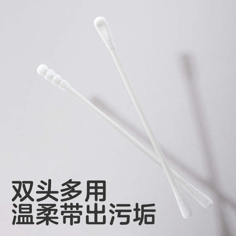 KUB可优比婴儿棉签宝宝专用新生婴幼儿童掏耳鼻屎棉棒挖耳勺双头