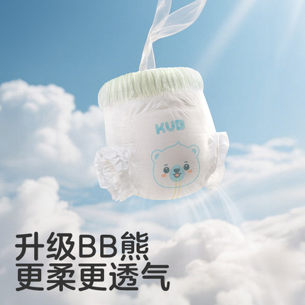 KUB可优比BB熊很柔软拉拉裤