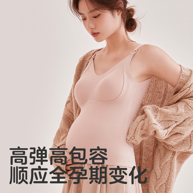KUB可优比哺乳吊带背心秋冬可外穿带胸垫免穿内衣母乳期喂奶遮挡