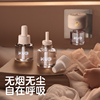 KUB可优比电热蚊香液【3液+1器】