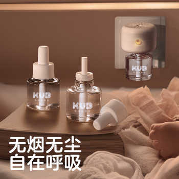 KUB可优比电热蚊香液无烟无味室内专用驱蚊液防蚊灭蚊器家庭实付14.9元到手包邮