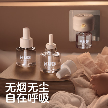 KUB可优比电热蚊香液无烟无味室内专用驱蚊液防蚊灭蚊器家庭