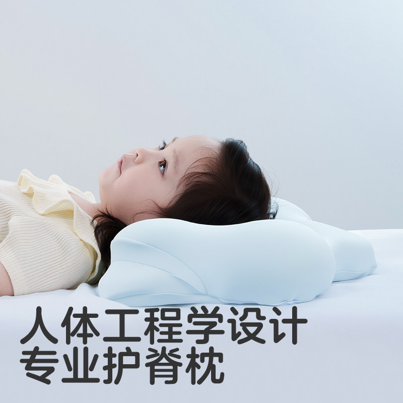 KUB可优比云朵儿童枕头专用工学护脊护颈透气1到6岁以上宝宝枕头