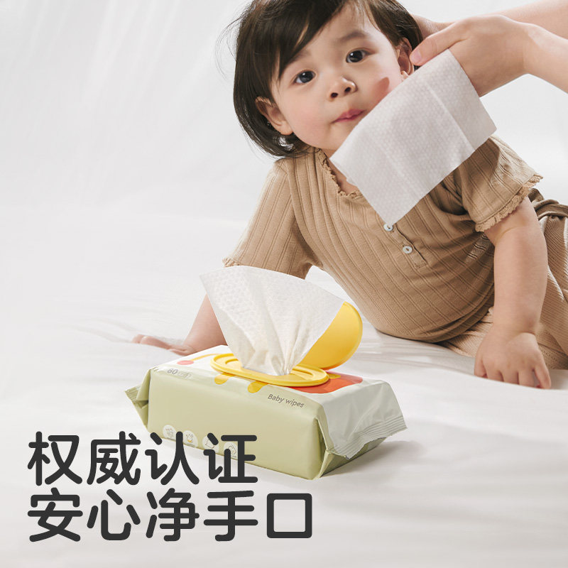 KUB可优比婴儿手口湿巾纸80抽大包加厚湿纸巾宝宝家庭实惠装,淘宝优惠券,粉丝福利购,淘宝优惠卷
