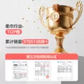 KUB可优比婴儿绵柔巾手口屁宝宝干湿两用纸巾新生婴幼儿非棉柔巾 图片 2