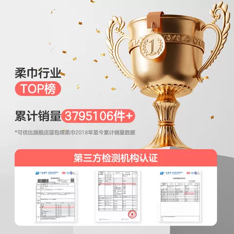 KUB可优比婴儿绵柔巾手口屁宝宝干湿两用纸巾新生婴幼儿非棉柔巾 图片 2