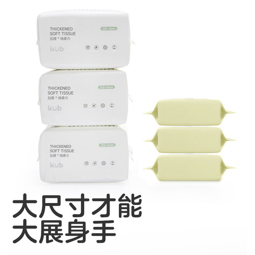 【618预售】可优比婴儿绵柔巾非棉柔巾手口专用新生儿洗脸巾18包 - 图3