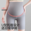 可优比孕妇鲨鱼裤五分安全裤夏薄款