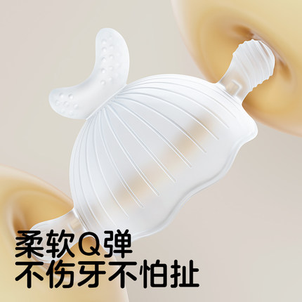 KUB可优比小月龄牙胶磨牙棒婴