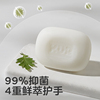 KUB可优比婴儿专用洗衣皂5块装