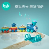 Детский поезд, электрический комплект с рельсами, игрушка для мальчиков, 1 лет, подарок на день рождения