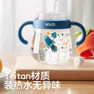 KUB可优比婴儿吸管杯餐具学饮杯防漏防呛带手柄儿童防摔水杯350ml