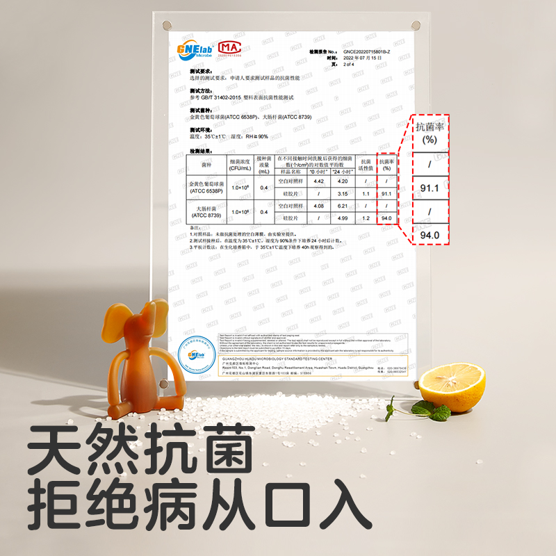可优比大象牙胶婴儿磨牙棒防吃神器
