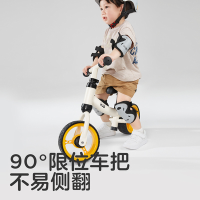 KUB可优比平行车儿童平衡车