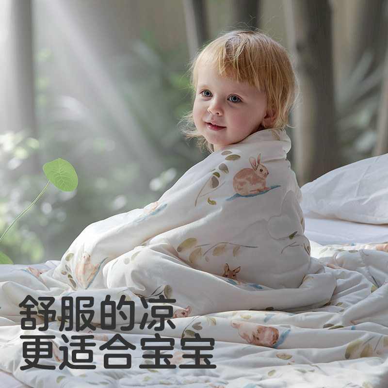 可优比婴儿被子儿童夏凉被宝宝凉感被空调幼儿园呼呼被子夏季成人