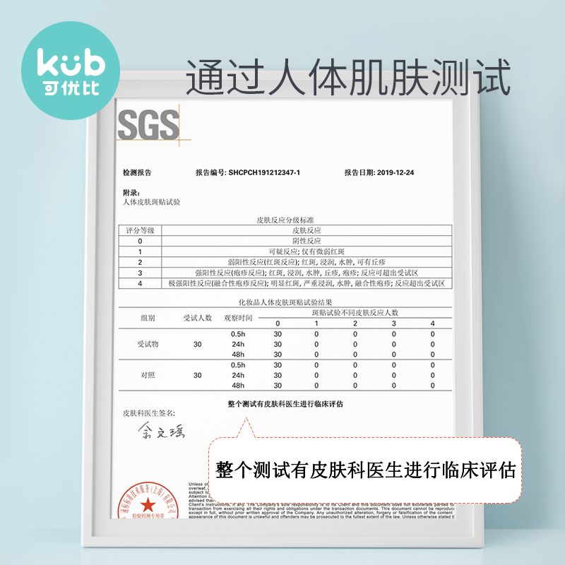 可优比手口专用大包装新生儿湿纸巾 可优比湿巾