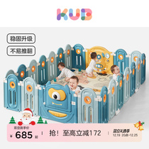 KUB Youbi gaming fence Baby protective baby Child climbing Mat Fence Ground Indoor Home Living Room