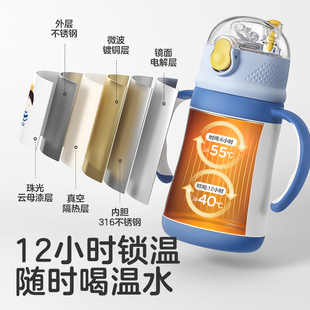 KUB可优比儿童保温杯吸管杯