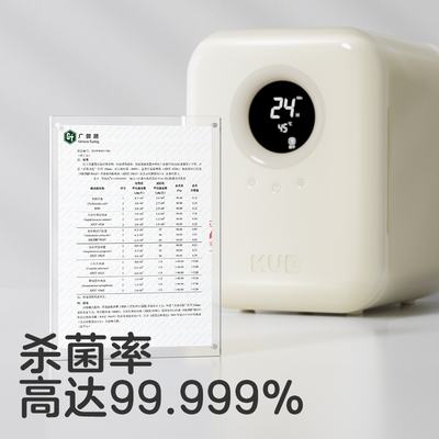 可优比高端婴儿奶瓶消毒器带烘干