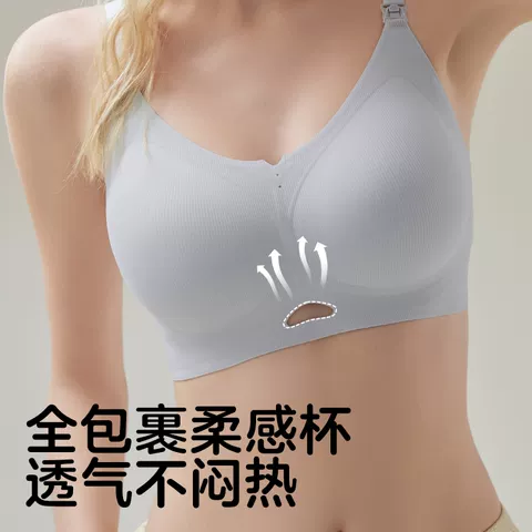 可优比孕妇哺乳内衣产后聚拢防下垂喂奶文胸收副乳10A抗菌胸罩女 图片 4