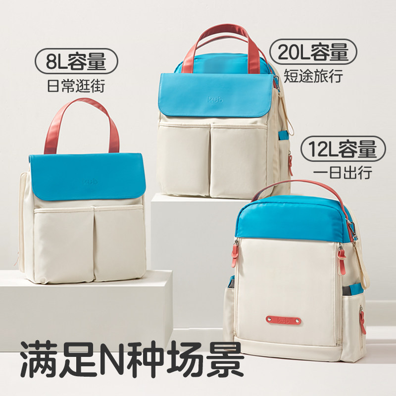 kub可优比妈咪包2022新款双肩背包 可优比妈咪包/袋