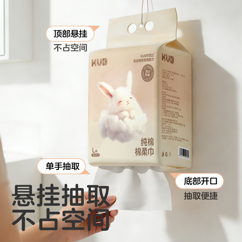 新疆100%棉新生儿专用洗脸巾婴儿棉柔巾悬挂式干湿两用纯棉加厚