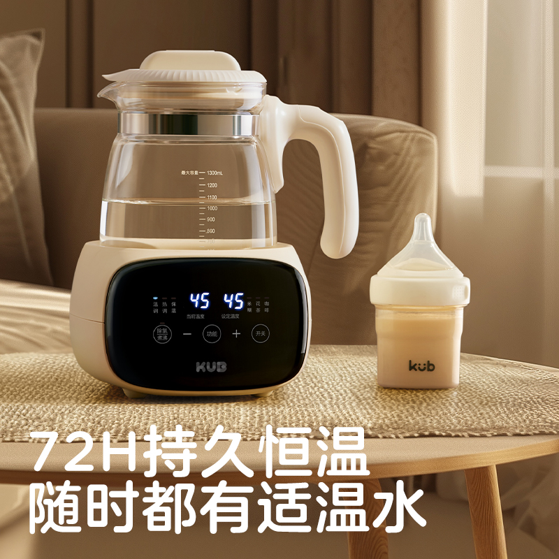 【可优比】婴儿专用玻璃泡奶机1.3L