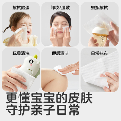 超大包家用悬挂洗脸巾