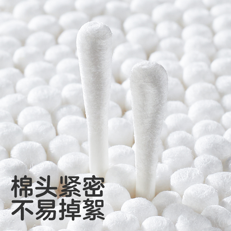 KUB可优比婴儿棉签宝宝专用新生婴幼儿童掏耳鼻屎棉棒挖耳勺双头