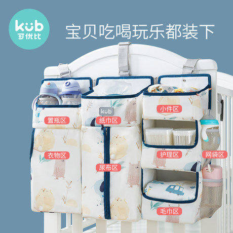 kub cot bed